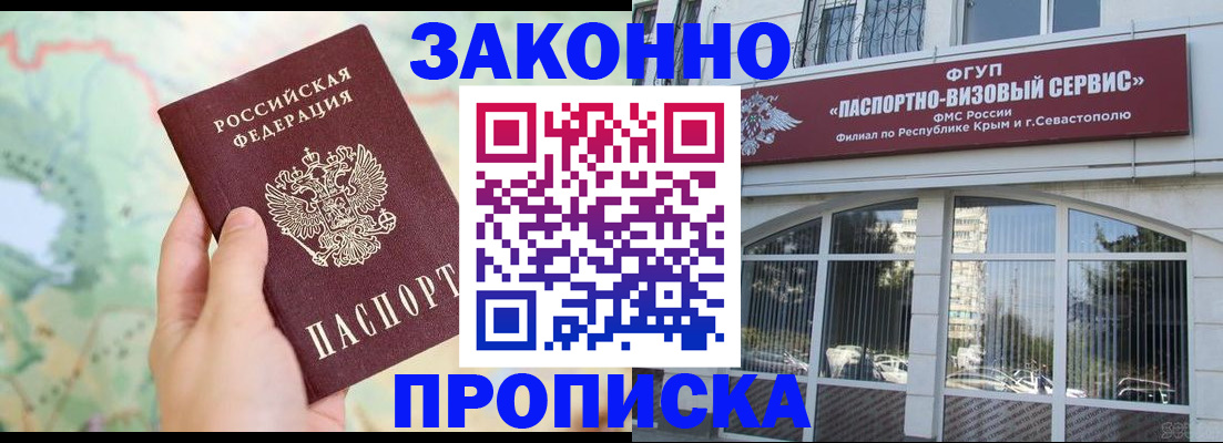 форма 3 в Барабинске